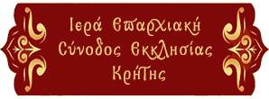 Eparxiaki Synodos